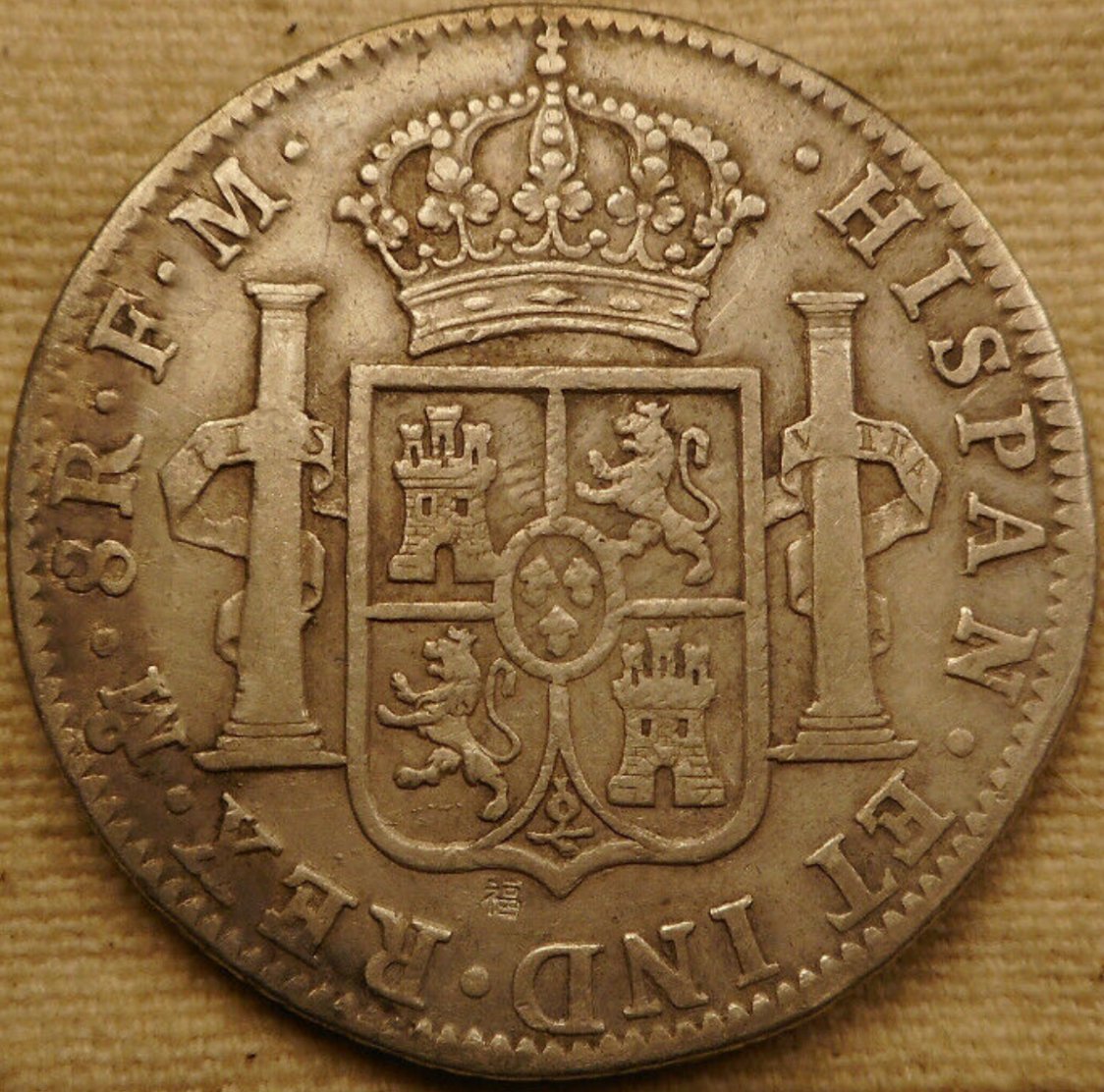 Circulated-Chopmarked-8-Reales-With-Identical-Chopmark-On-Reverse,-Modern-Forgeries?