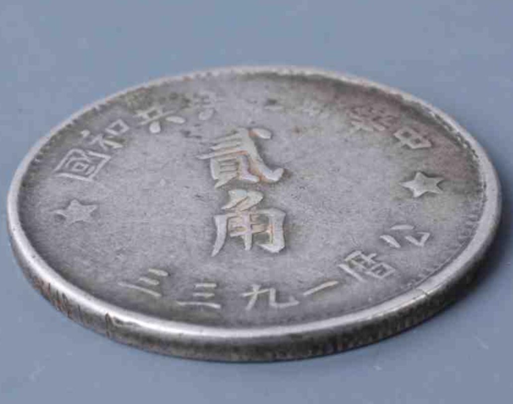 New-Article-About-The-1927-Memento-Dollar