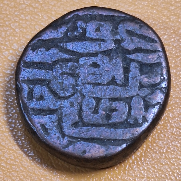 My-Neighbor-Gave-Me-This-Coin.-Id:--Ah862-916-Sultans-Of-Jaunpur-Tanka
