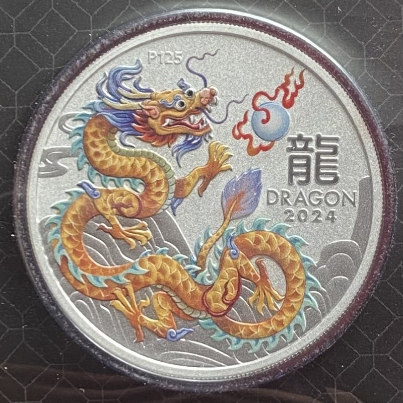 2024-Colored-Lunar-Year-Of-The-Dragon-Versions-1-Oz