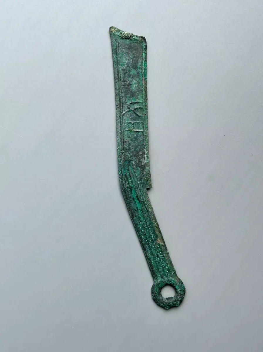 Is-This-Ming-Knife-Money-Fake?