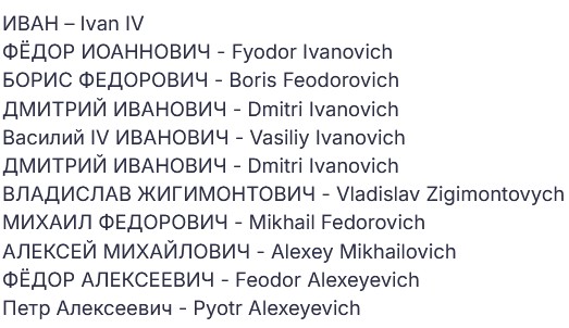 Russian-Kopeck---Which-Tzar?