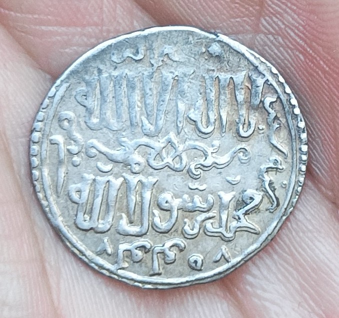 Islamic-State-Coin's-Identification.seljuq?