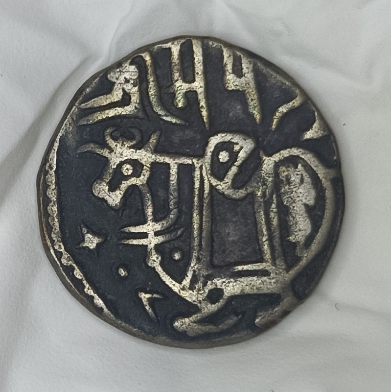Kabul-Shahi-Dynasties-Indian-Northern-Dynasties---Coin-2
