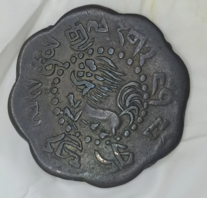 Tibet---7-1/2-Skar---Which-Year-Is-It?