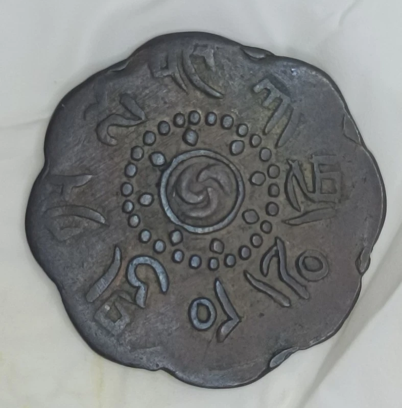 Tibet---7-1/2-Skar---Which-Year-Is-It?