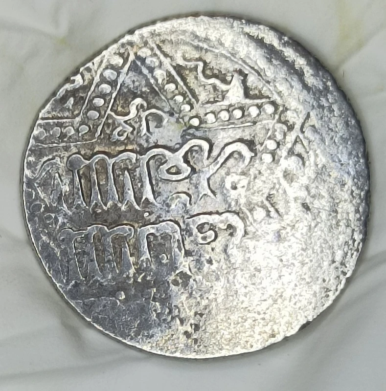 Ayyubid-Sultanate---Dirham?-Is-It-Al-Nasir-Yusuf-Aleppo?