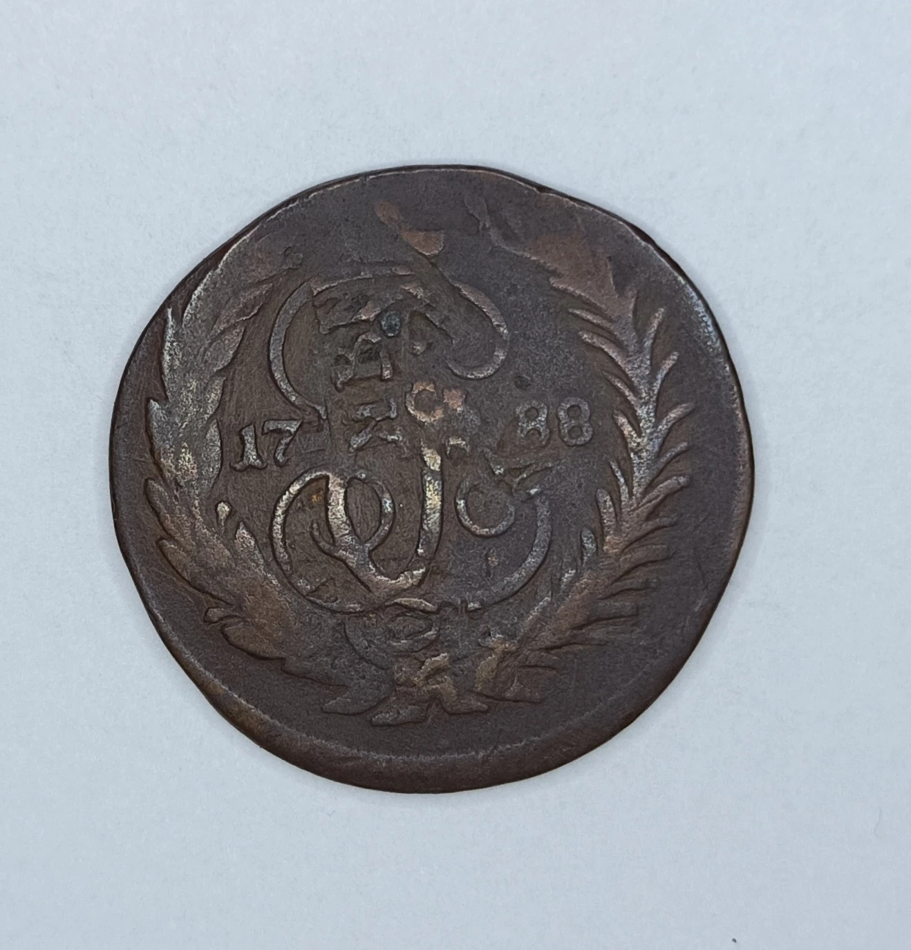 Russia---1-Kopeck-1788---Mint-Error/Double-Strike-Or-Counterfeit?