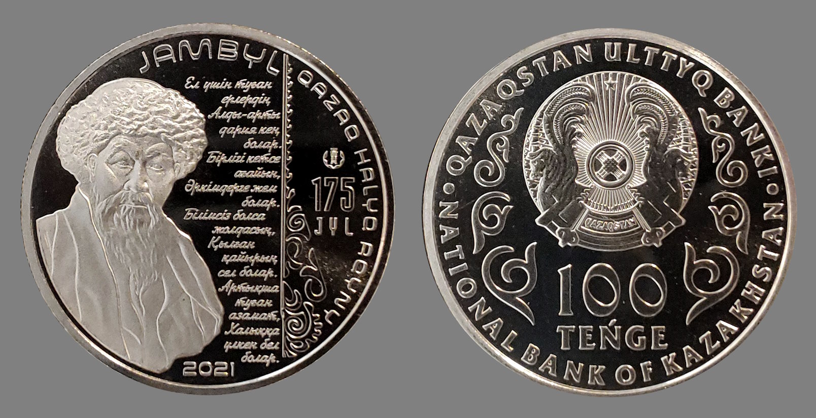 Musicians-On-Coins---Post-Your-Examples