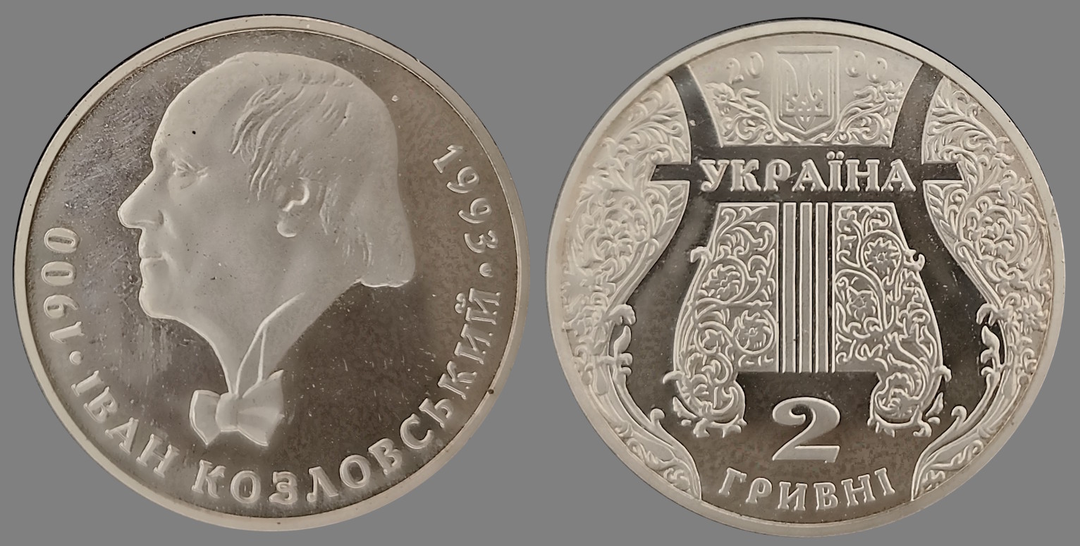 Musicians-On-Coins---Post-Your-Examples