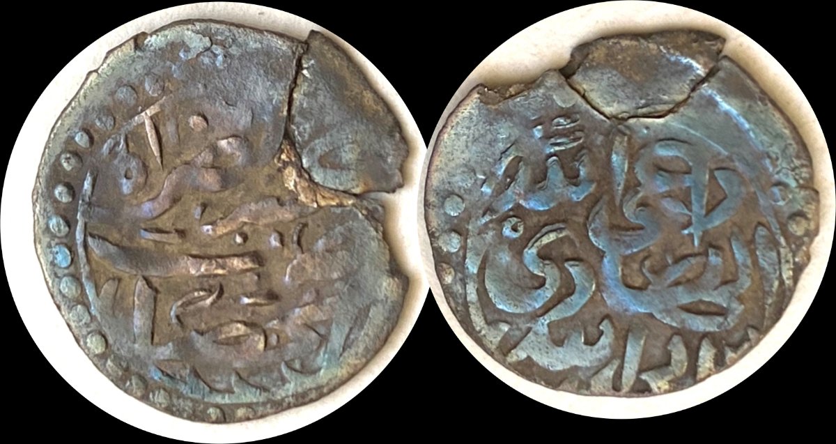 Help-With-Identifying-Islamic-Coin