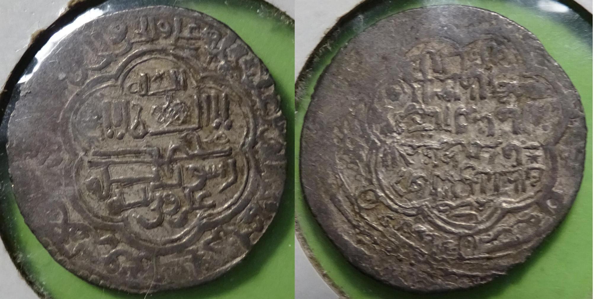 Unknown-Middle-East-?-Coin