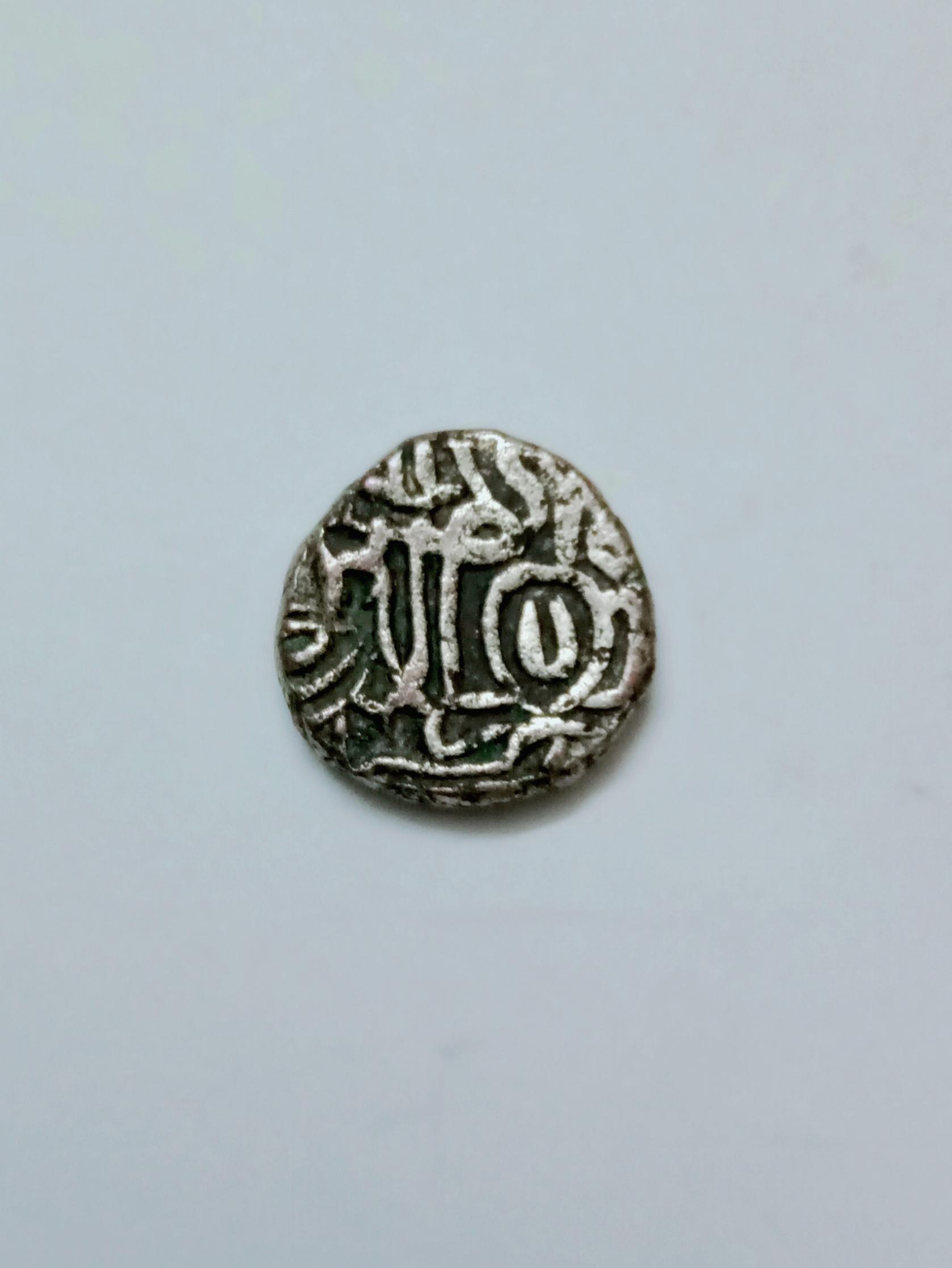 Coins-Of-India---Bull-And-Horseman-Coins-And-Some-Variants