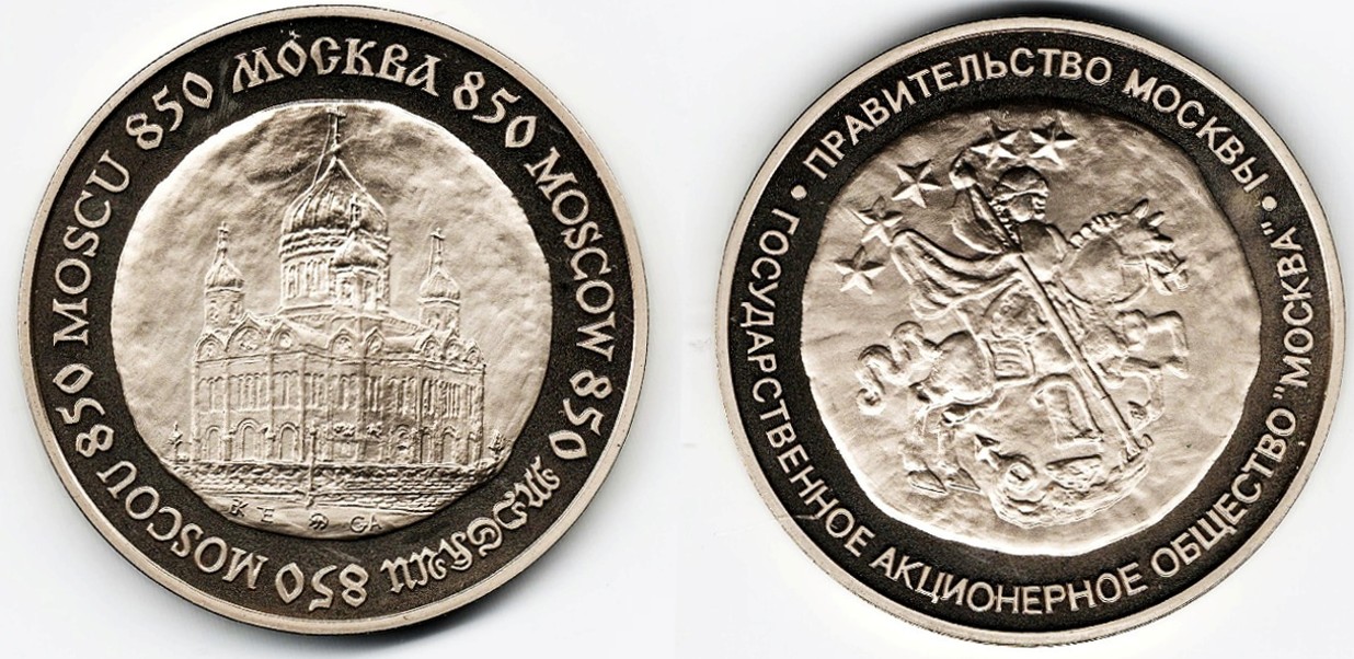 Post-A-Picture-Of-A-Coin-Depicting-A-Dragon!