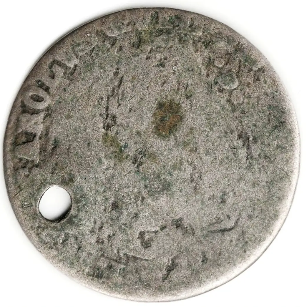 Extremely-Worn-Silver-Coin,-King-Carolus-Charles---Any-Ideas-Please?