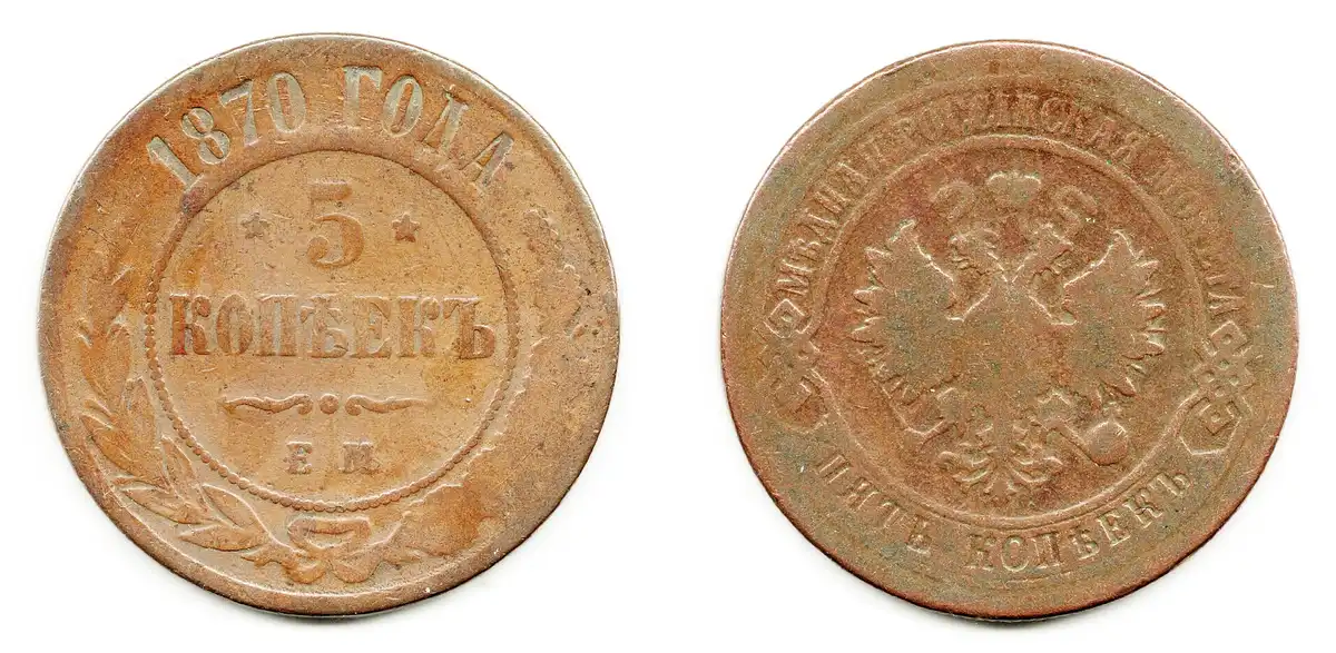 Post-Your-Coins-With-A-
