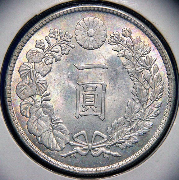 Japan-Silver-Yen-1914,-Iridescent-Toning
