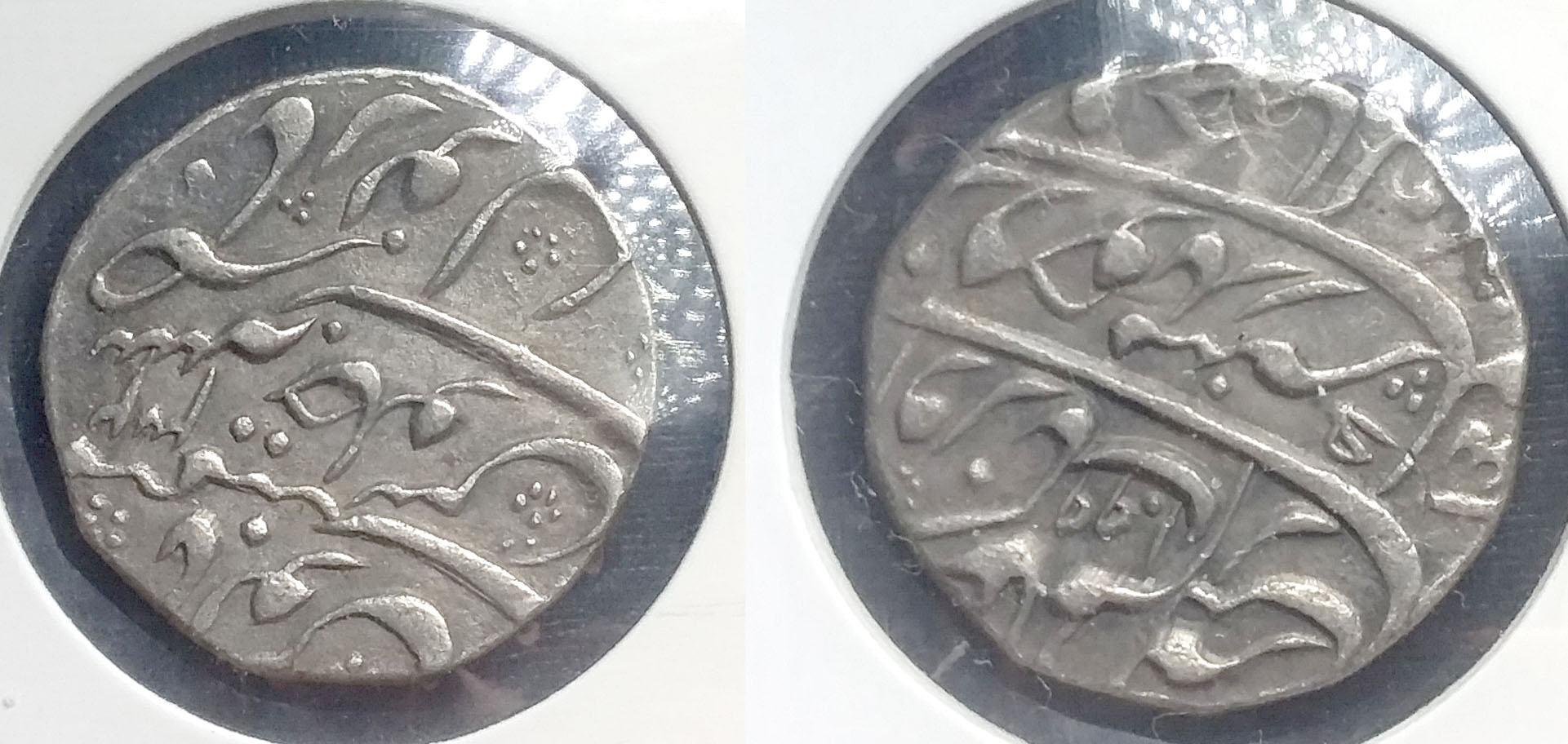 India-State-Rupee---Help-Needed-To-Identify