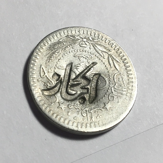 Question-About-Counterstamped-Coins