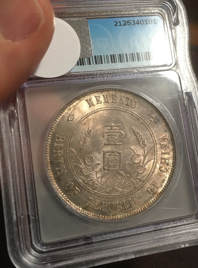 1927-Memento-Dollar,-China.--Real?