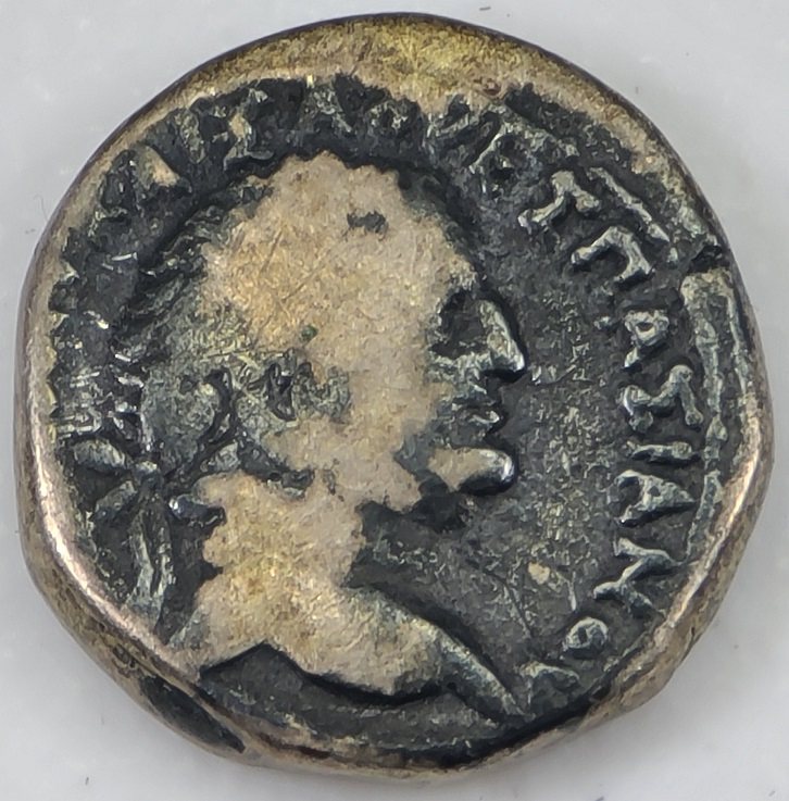 Help-Identify-This-Ancient-Coin