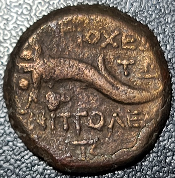 Can-You-Identify-This-Doubled-Face-Ancient-Bronze-Coin?