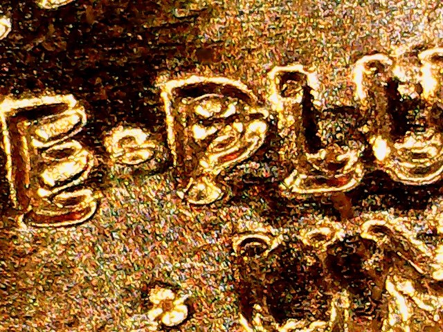 1985-LMC-Error-Reverse-In-Epluribus-Unum
