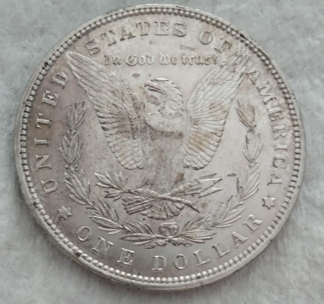 Have-You-Ever-Seen-Anything-Like-This?-1880-2nd8/7-Morgan-Dollar-Ex-Flynn-Reference