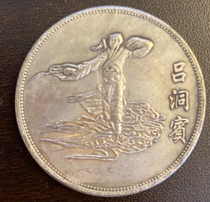 Need-Help-Identifying-This-Coin.-Likely-Chinese-In-Origin?