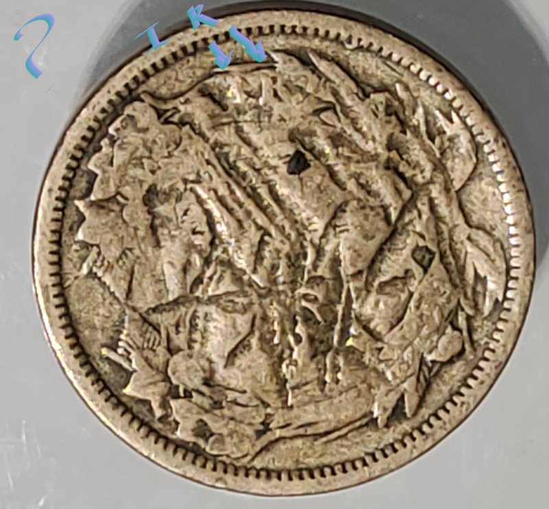 1858-Flying-Eagle-Reverse-Has-R-Interesting-Reverse