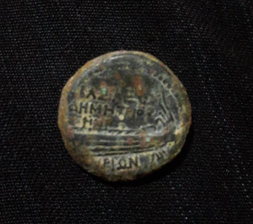 Help-Identify-Ancient-Coin