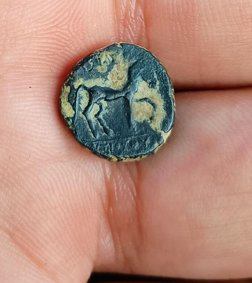 Help-Identify-Ancient-Coin