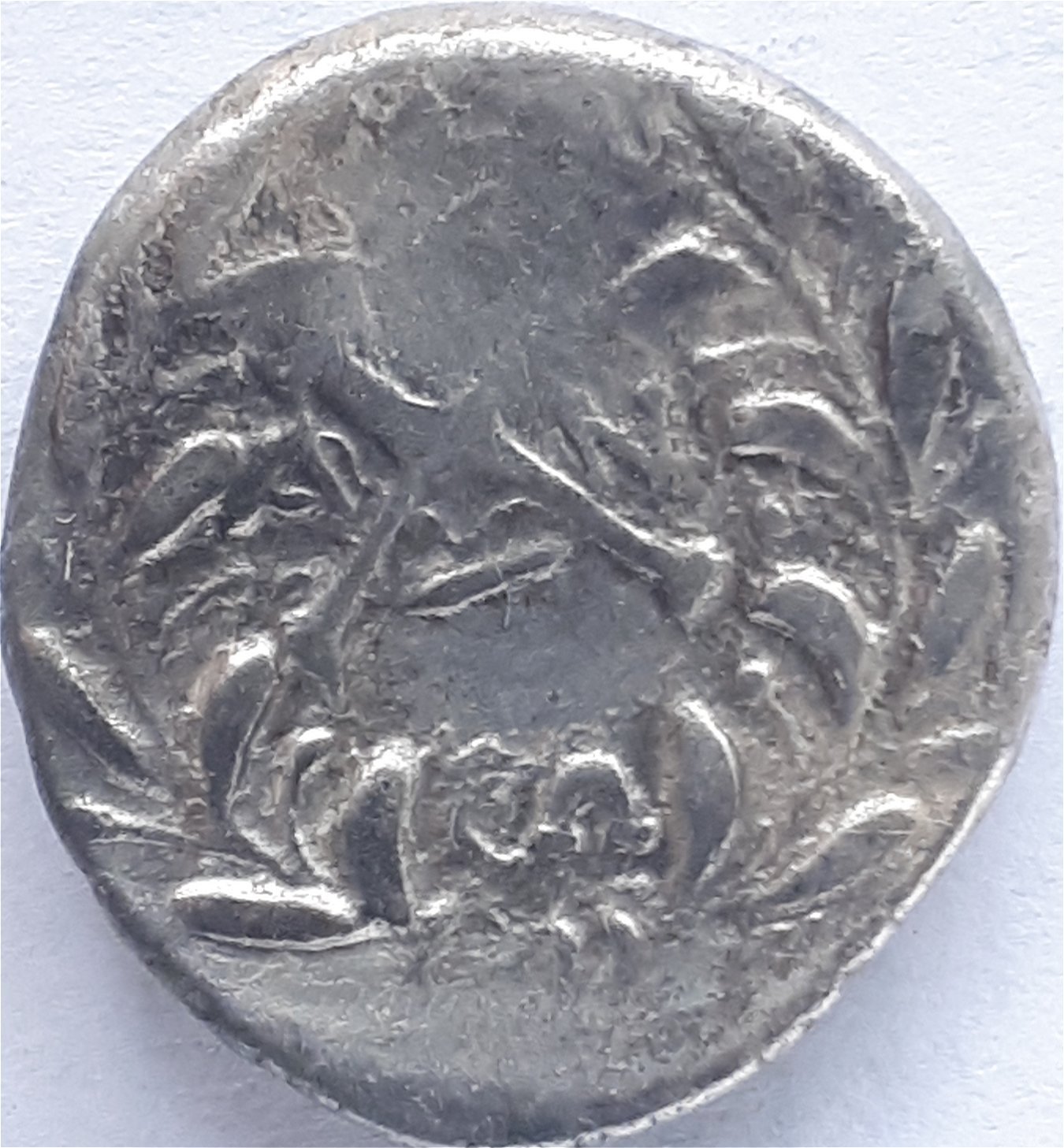 Greek-Hemi-Drachm-Needs-Attribution