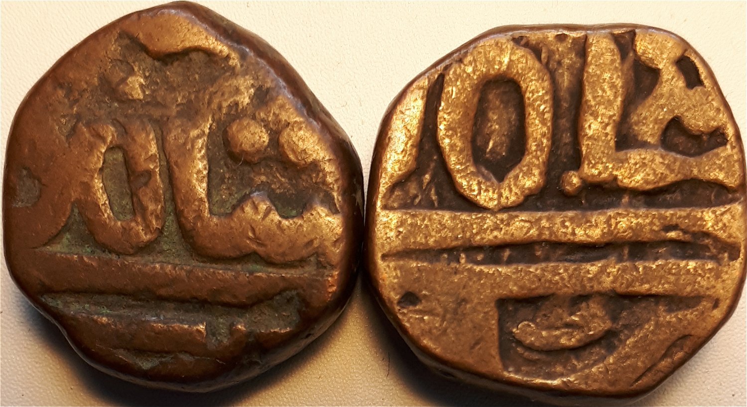 Pair-Of-Unknown-Indian-Coins,-Possibly-The-Same-Type.