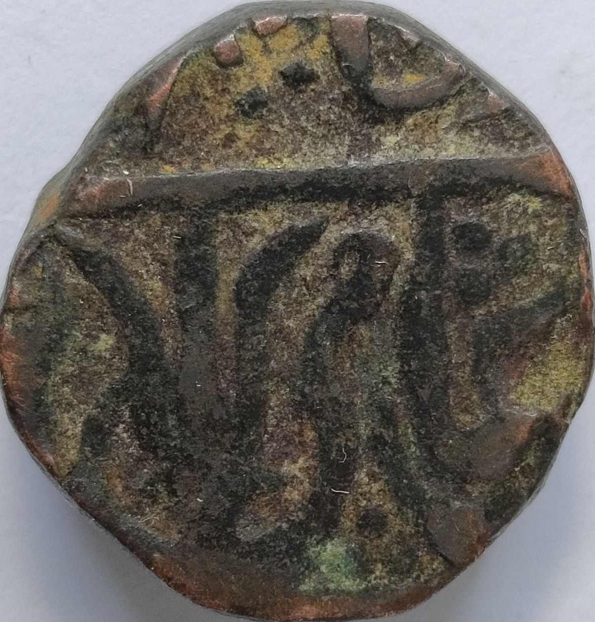 Unknown-Indian-To-Id,-Probably-Ca-1800-1900:-Maratha,-Kunch-Mint,-K65