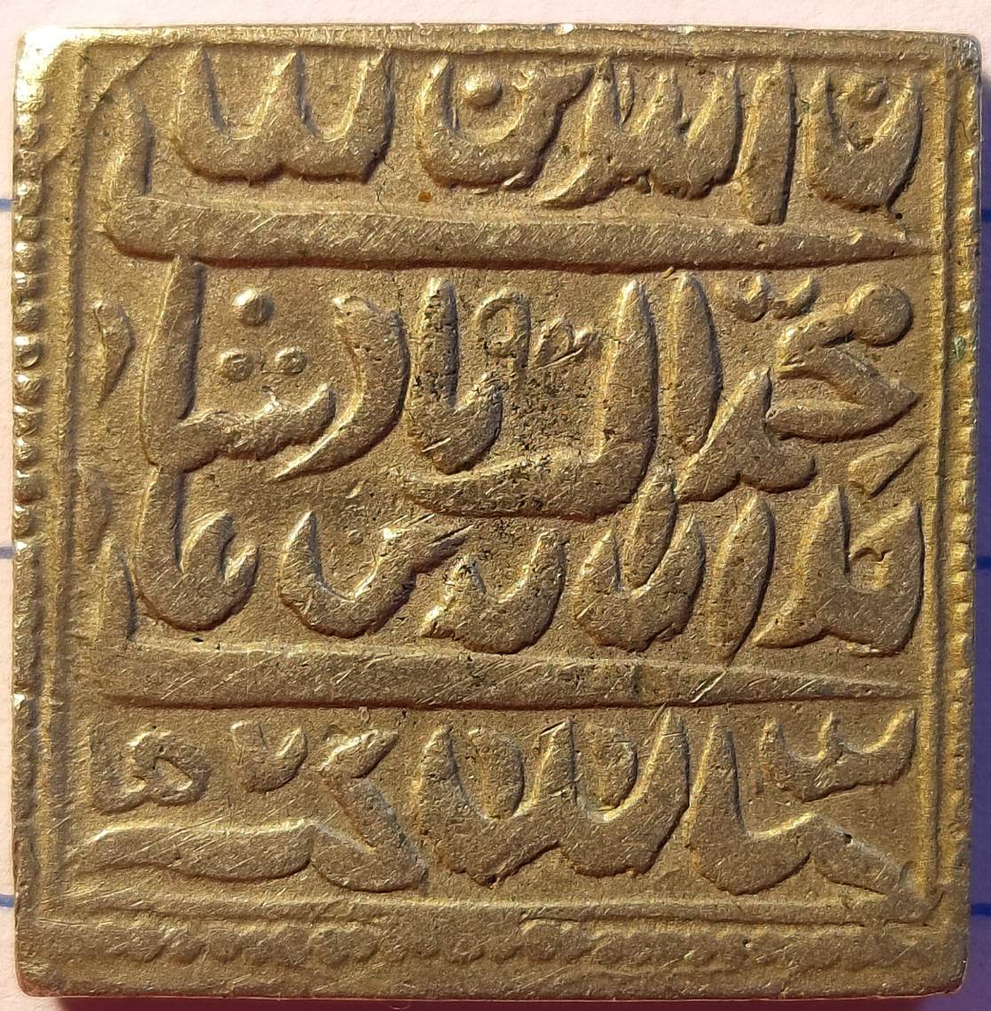 Apparently-Islamic-Tokens-Ca-1900,-And-Apparently-Silver:-Looking-For-Information