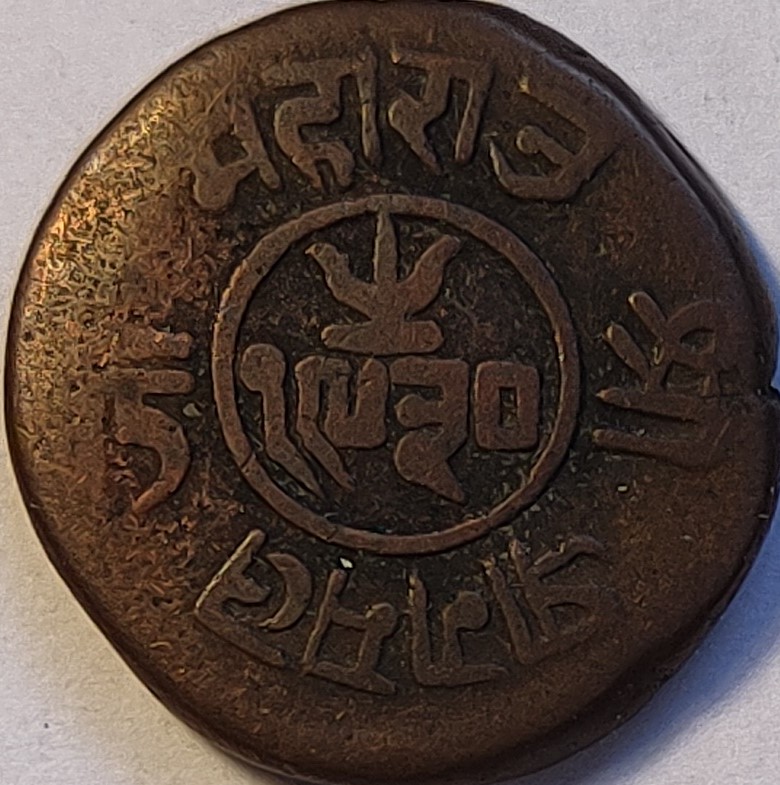 100-Coins-From-100-Different-Countries-In-100-Different-Years-19th-Century-Edition