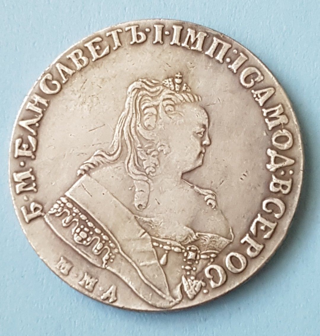 1744-ММД-Rouble-Grade-Opinion