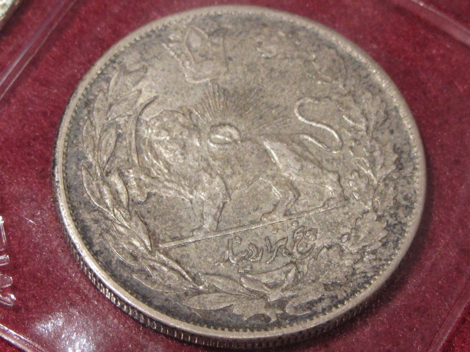 Iranian-Coin---Help-ID