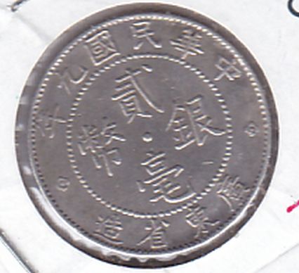China-Kwangtung-Province-20-Cents---Pls.-Help-Date