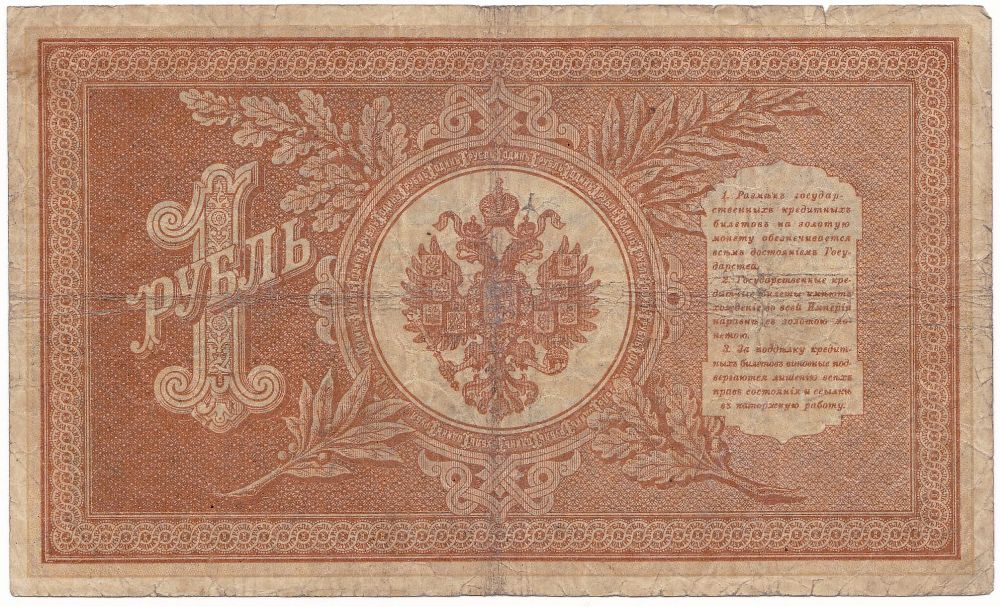 Latest-Banknotes-Acquisition.-List-Them-Here.