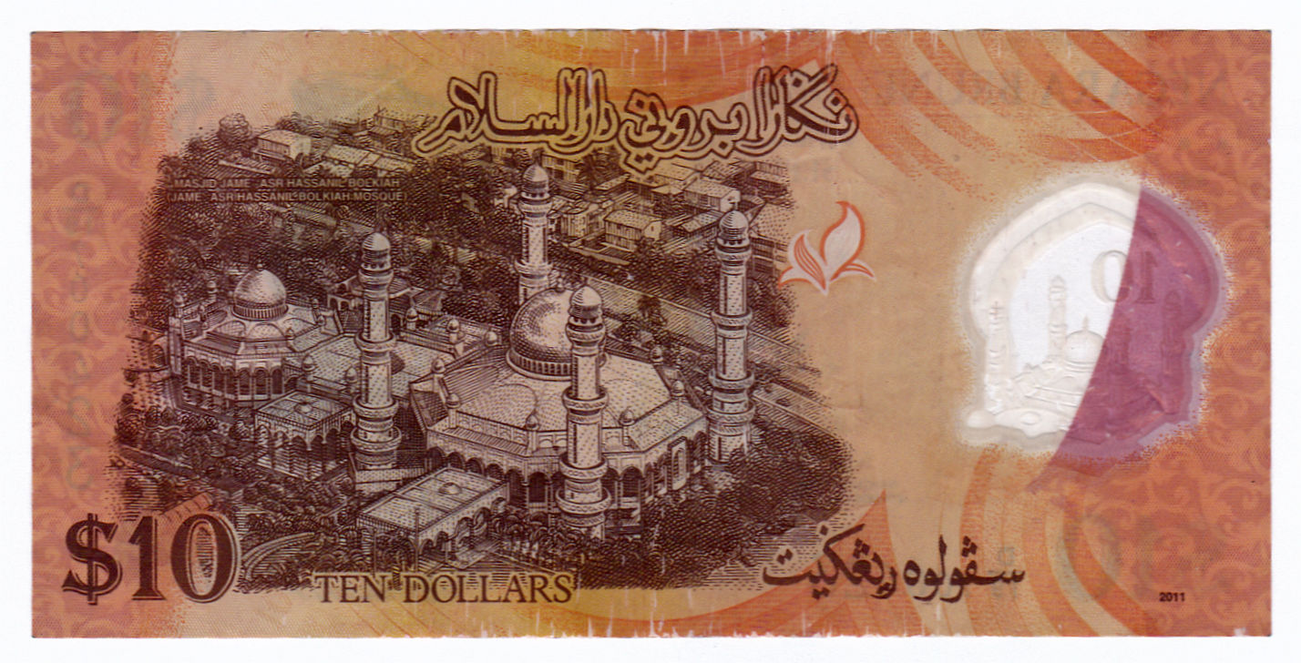 Latest-Banknotes-Acquisition.-List-Them-Here.
