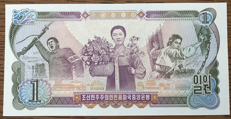 Latest-Banknotes-Acquisition.-List-Them-Here.
