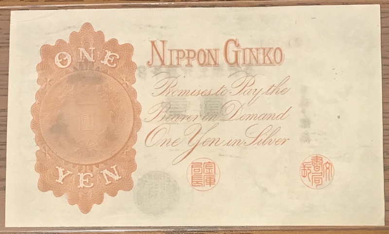 Latest-Banknotes-Acquisition.-List-Them-Here.