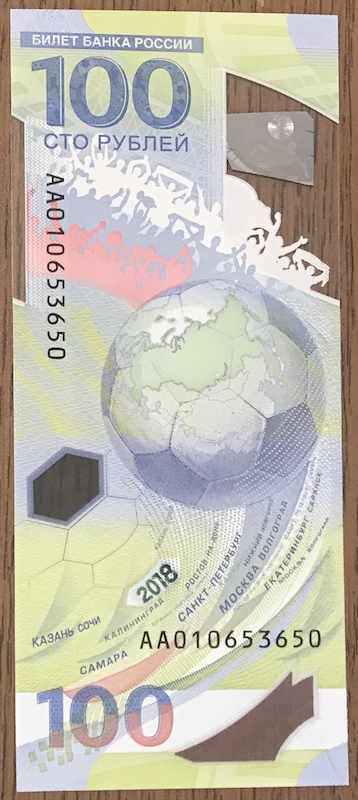 Latest-Banknotes-Acquisition.-List-Them-Here.
