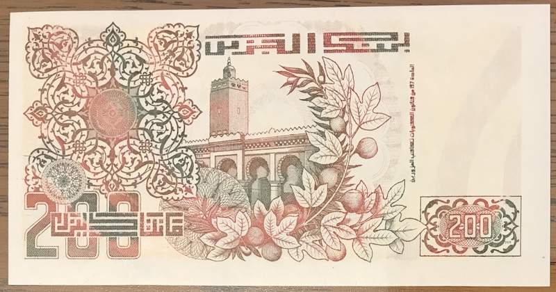 Latest-Banknotes-Acquisition.-List-Them-Here.