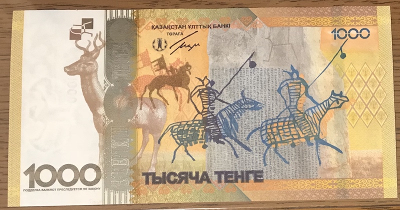 Latest-Banknotes-Acquisition.-List-Them-Here.