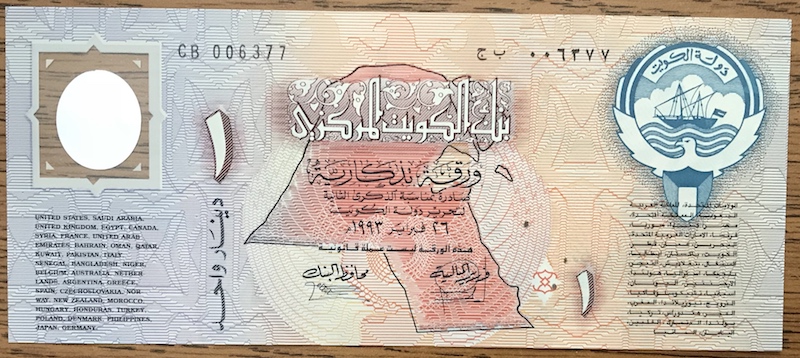 Latest-Banknotes-Acquisition.-List-Them-Here.