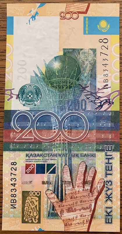 Latest-Banknotes-Acquisition.-List-Them-Here.