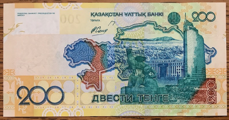 Latest-Banknotes-Acquisition.-List-Them-Here.